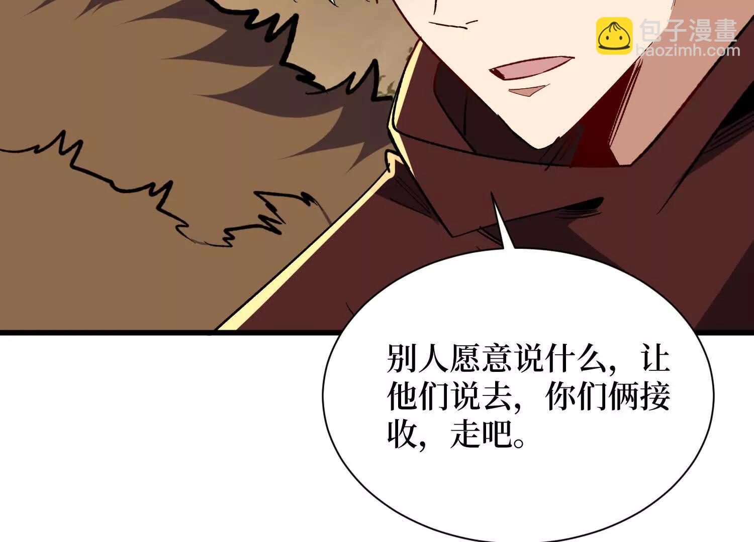 第62回 石门世界(1/2)-第62话