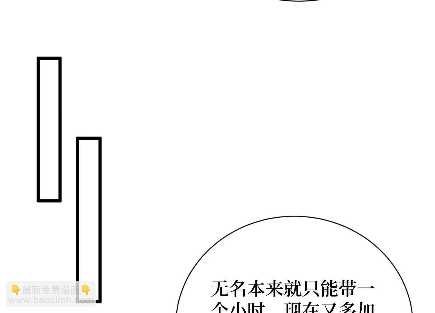 第62回 石门世界(1/2)-第62话