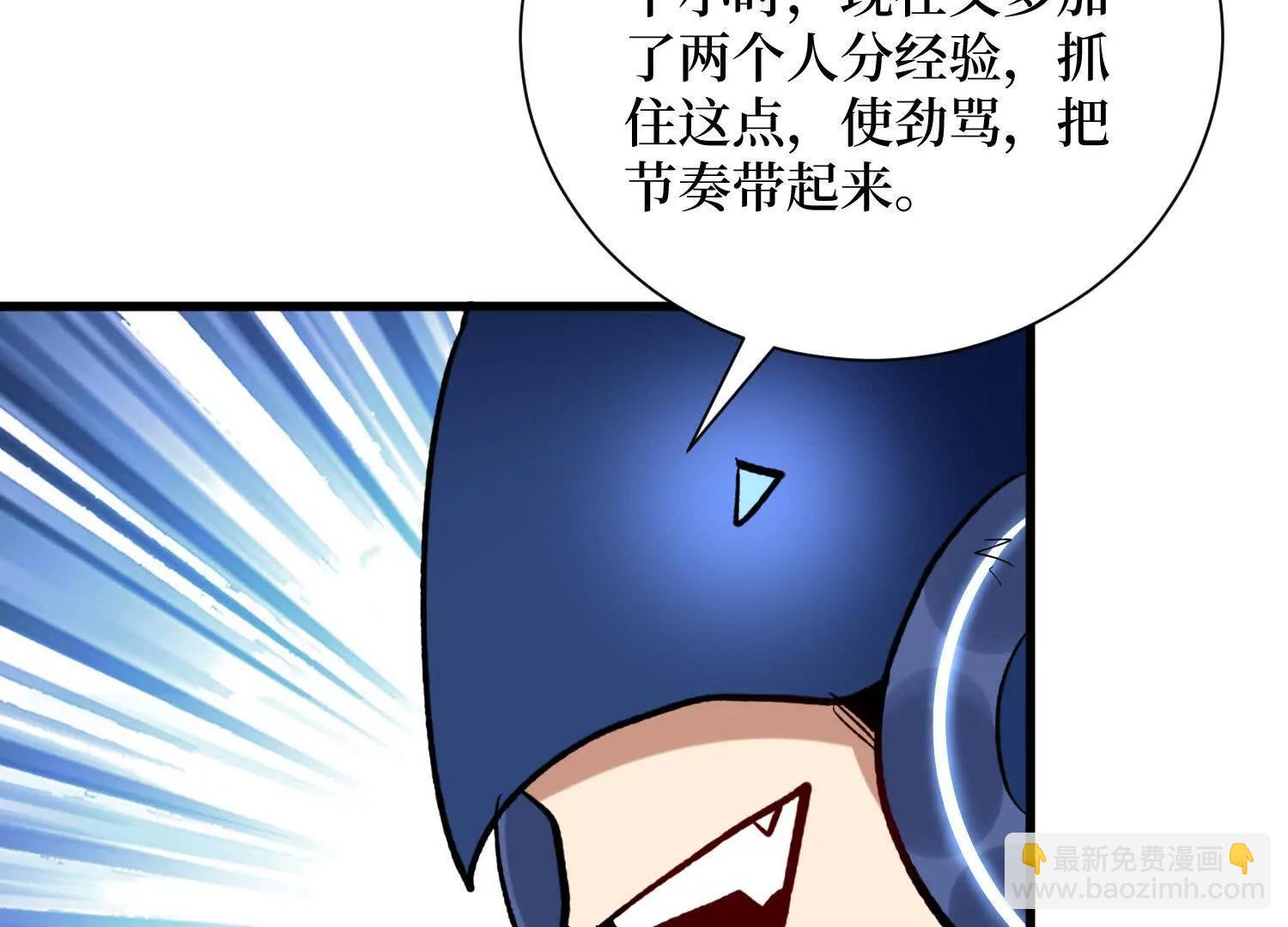 第62回 石门世界(1/2)-第62话