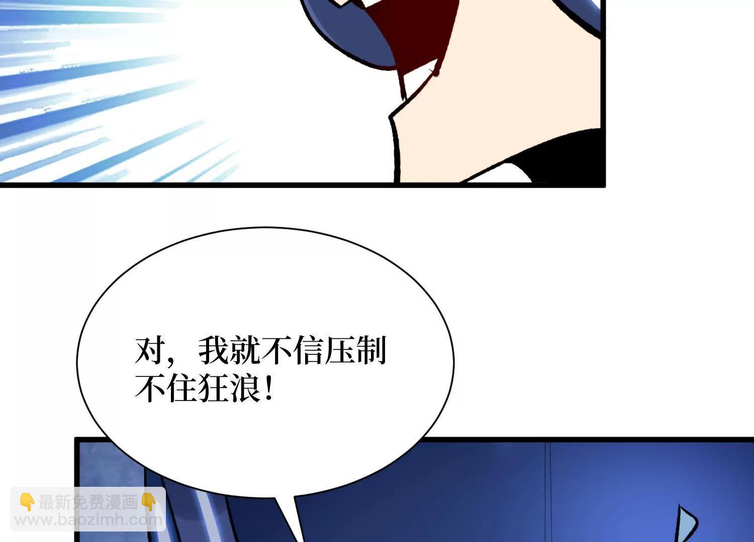 第62回 石门世界(1/2)-第62话