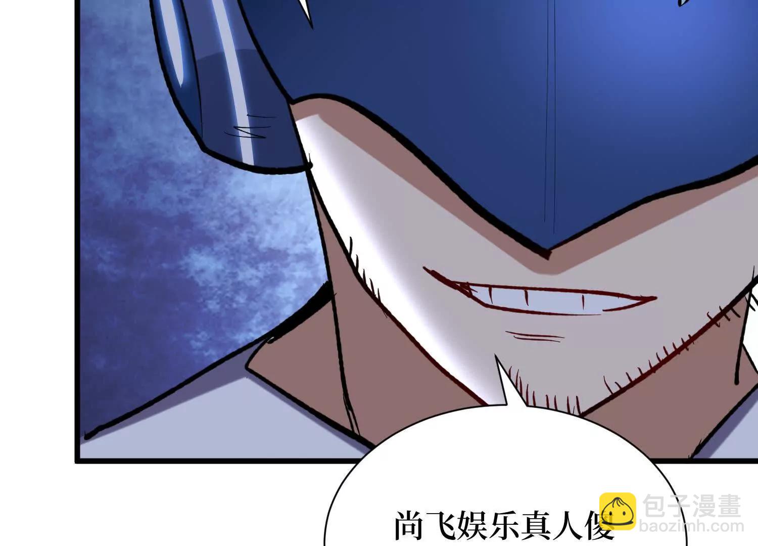 第62回 石门世界(1/2)-第62话