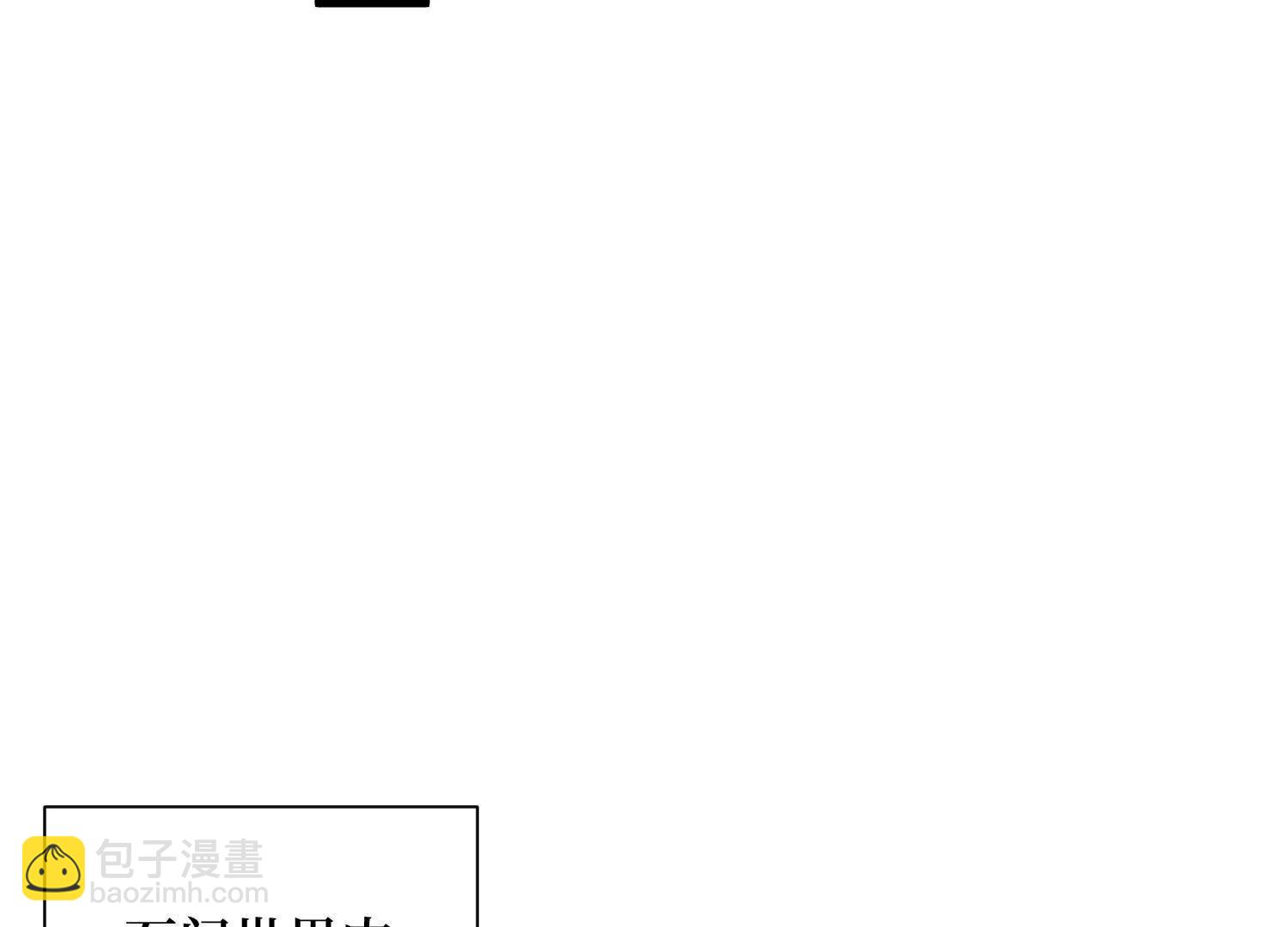 第62回 石门世界(1/2)-第62话