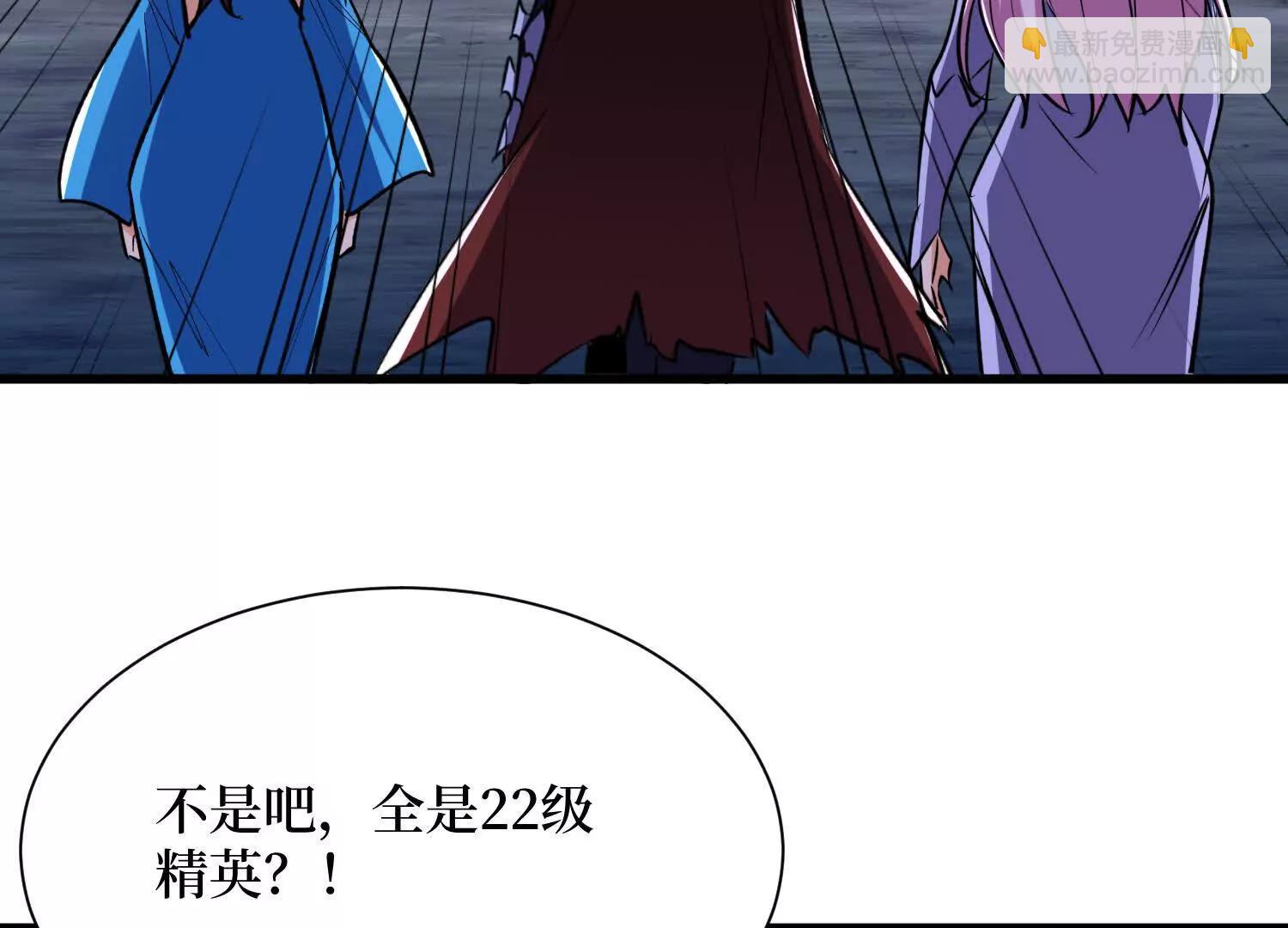 第62回 石门世界(1/2)-第62话