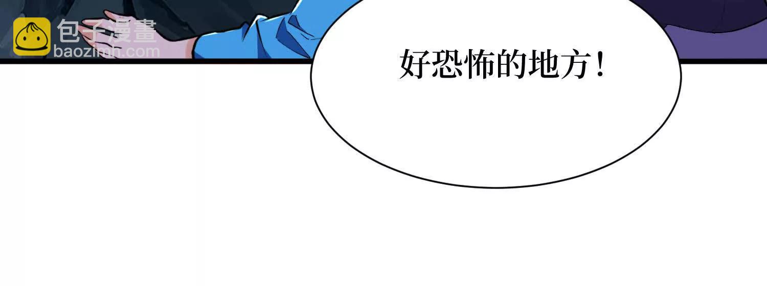 第62回 石门世界(1/2)-第62话