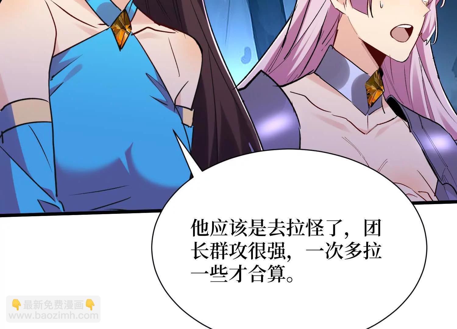 第62回 石门世界(1/2)-第62话