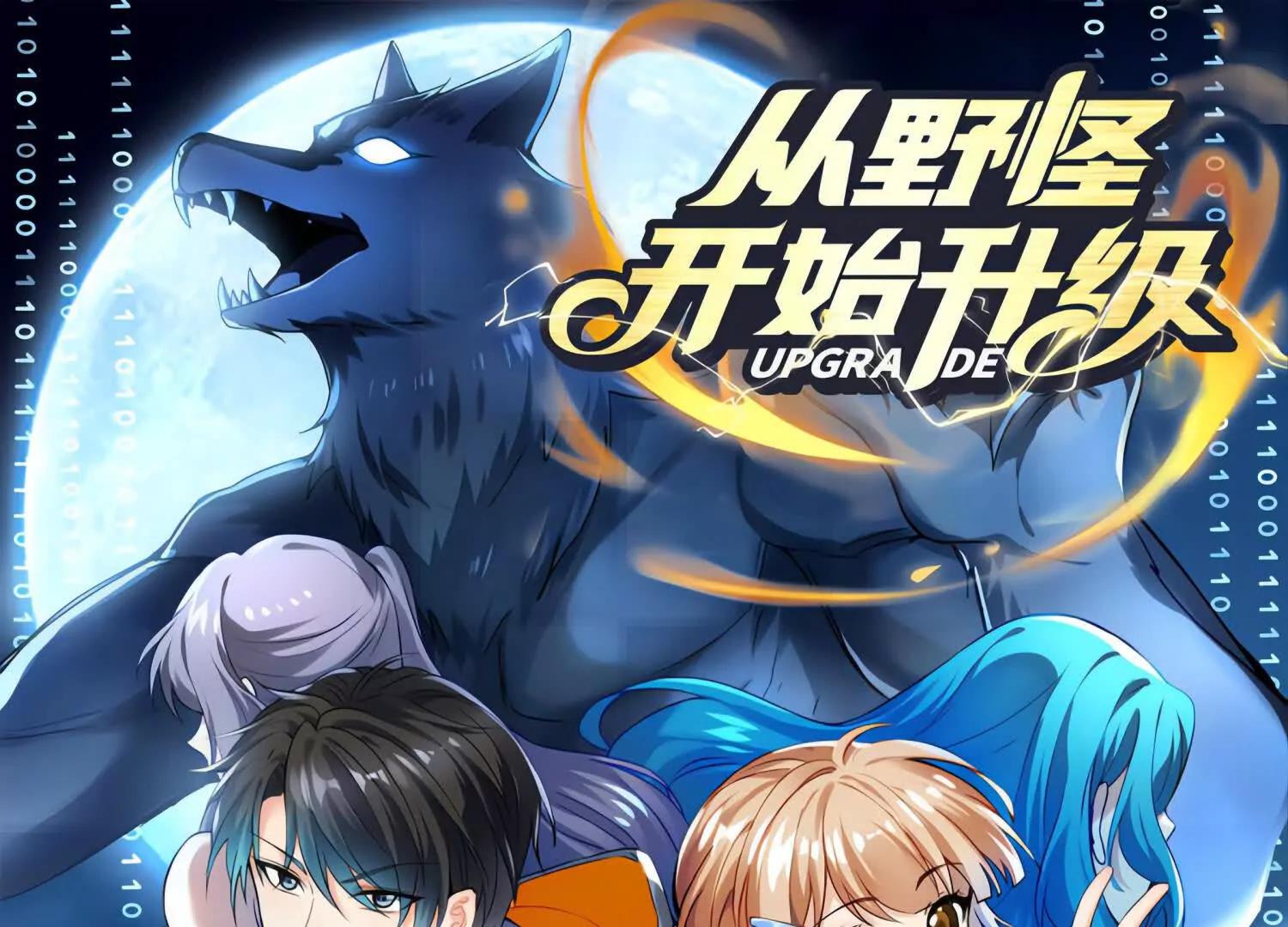 第64回 毁灭级任务(1/2)-第64话