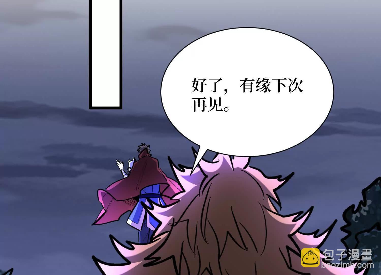 第64回 毁灭级任务(1/2)-第64话