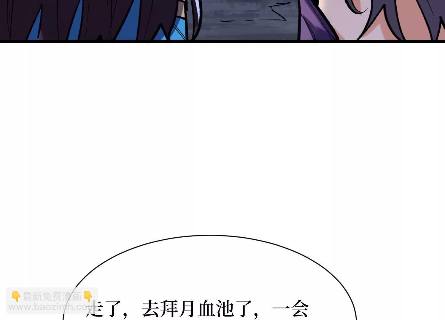 第64回 毁灭级任务(1/2)-第64话