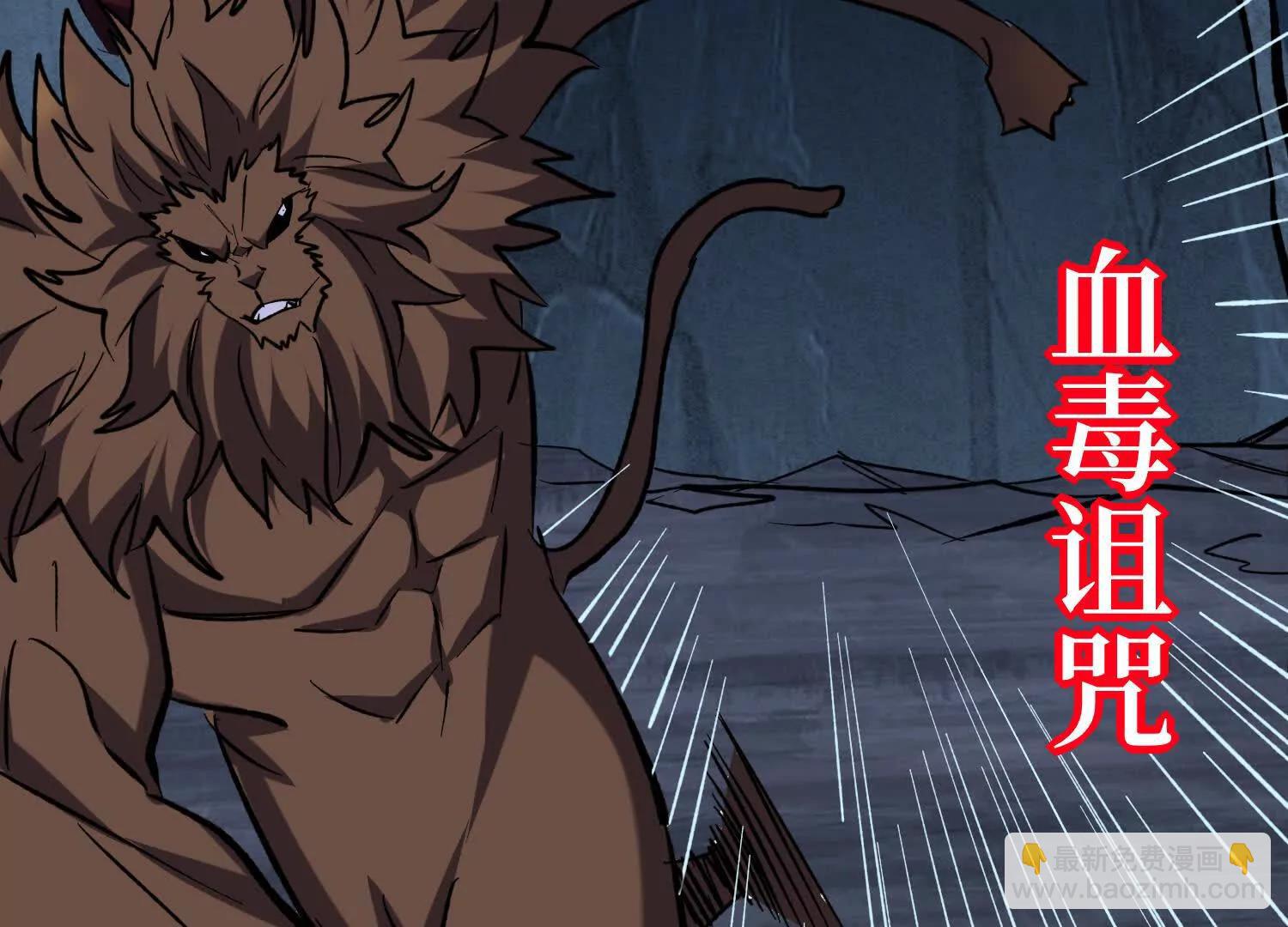 第64回 毁灭级任务(1/2)-第64话