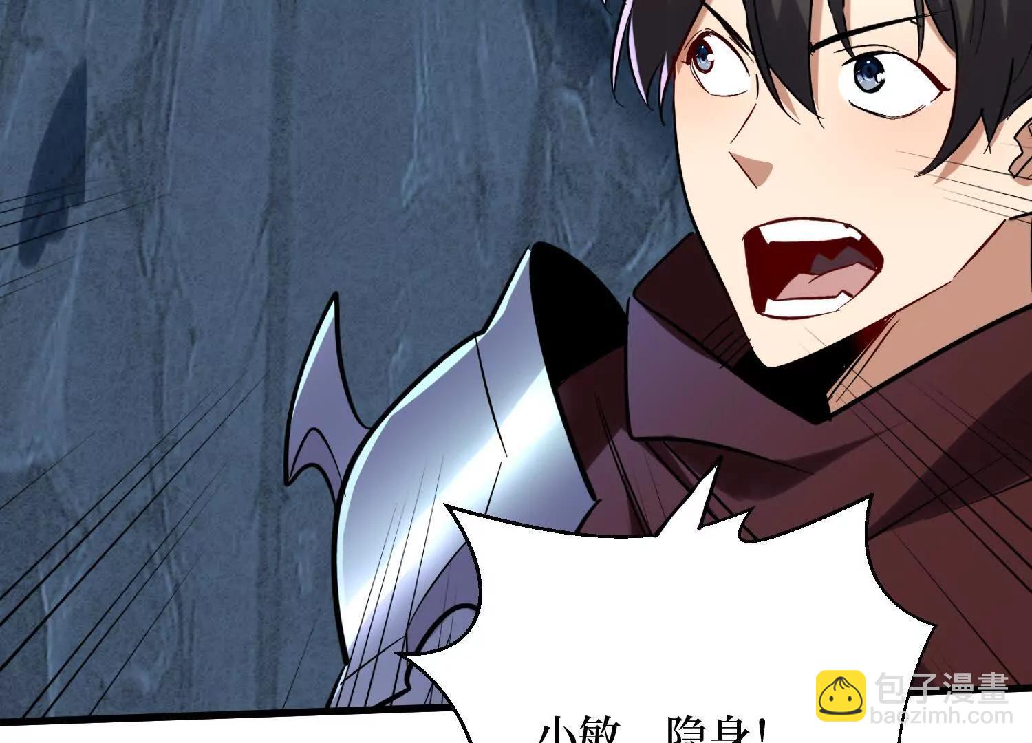 第64回 毁灭级任务(1/2)-第64话