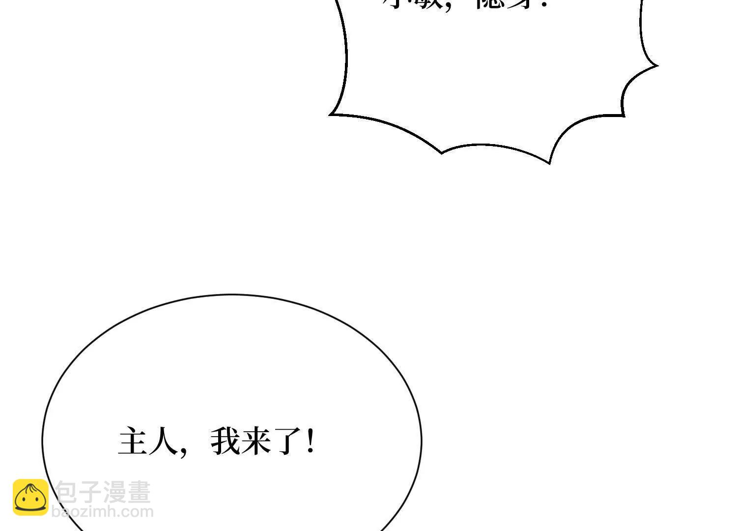 第64回 毁灭级任务(1/2)-第64话