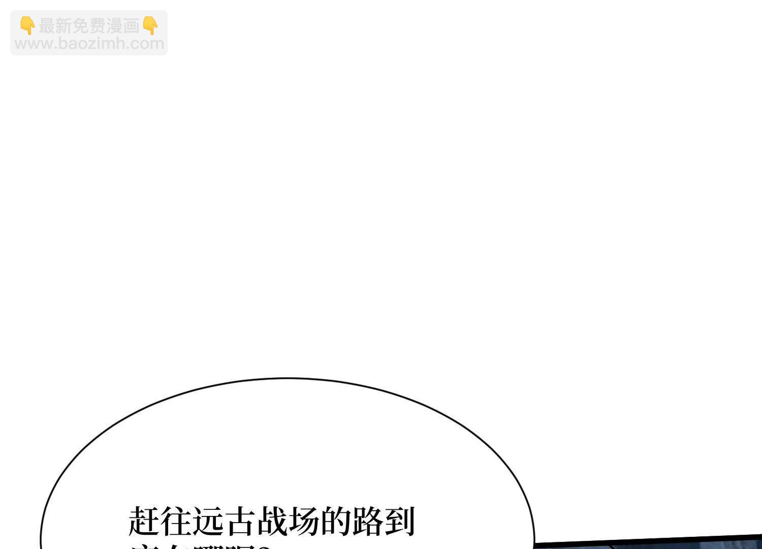 第64回 毁灭级任务(1/2)-第64话