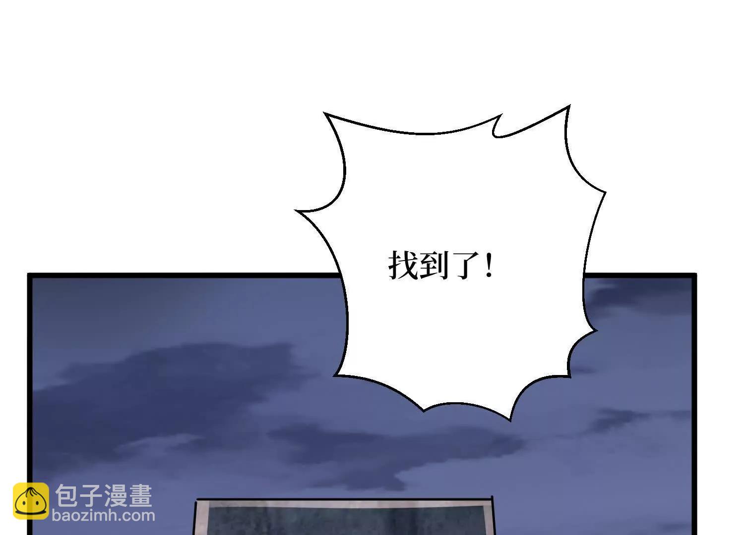 第64回 毁灭级任务(1/2)-第64话