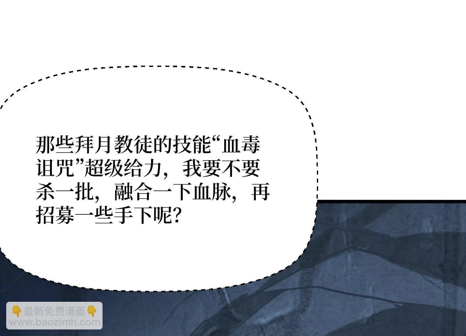 第64回 毁灭级任务(1/2)-第64话