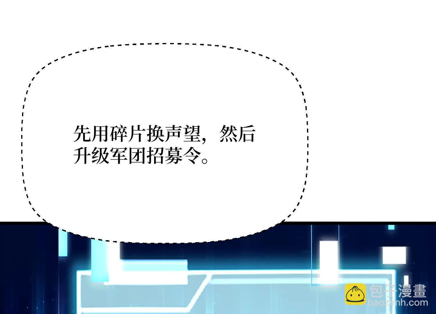 第64回 毁灭级任务(1/2)-第64话