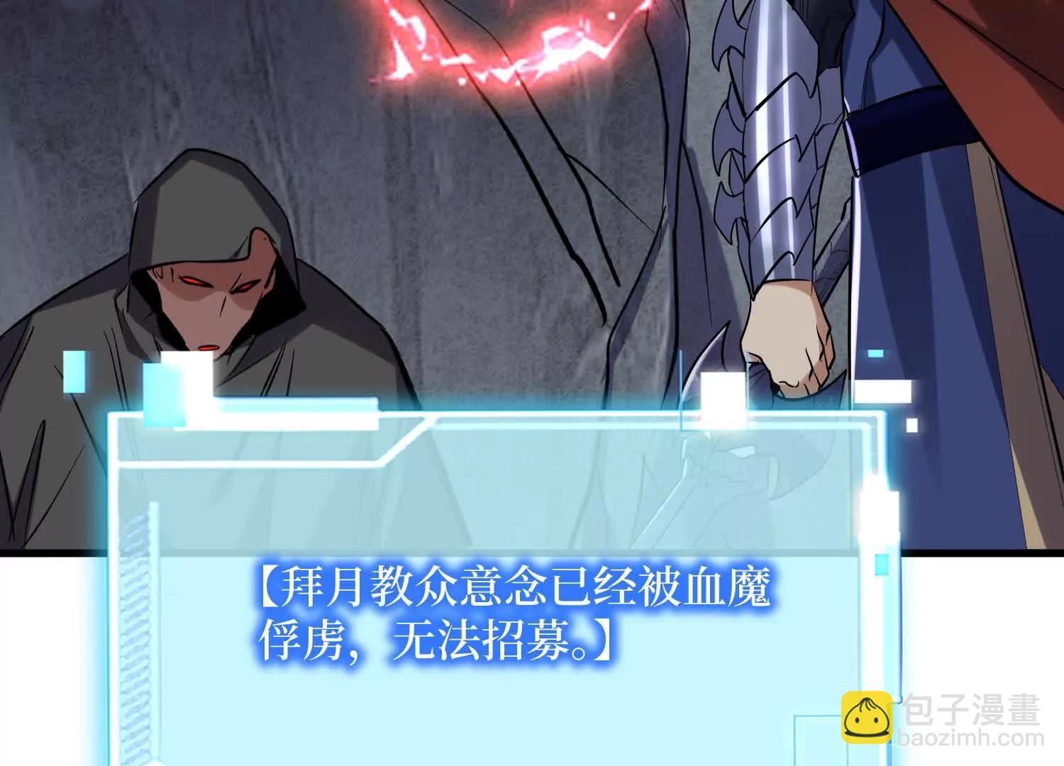 第64回 毁灭级任务(1/2)-第64话