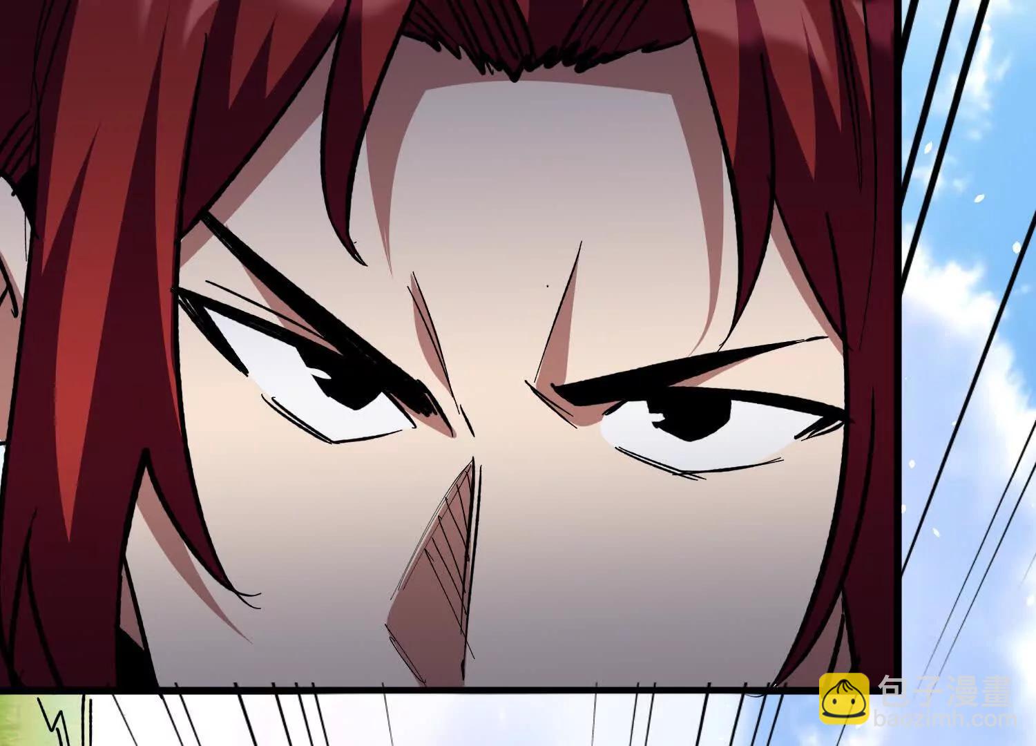 第70回 坐骑鲲(1/2)-第70话