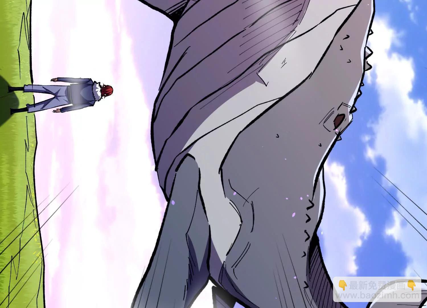 第70回 坐骑鲲(1/2)-第70话