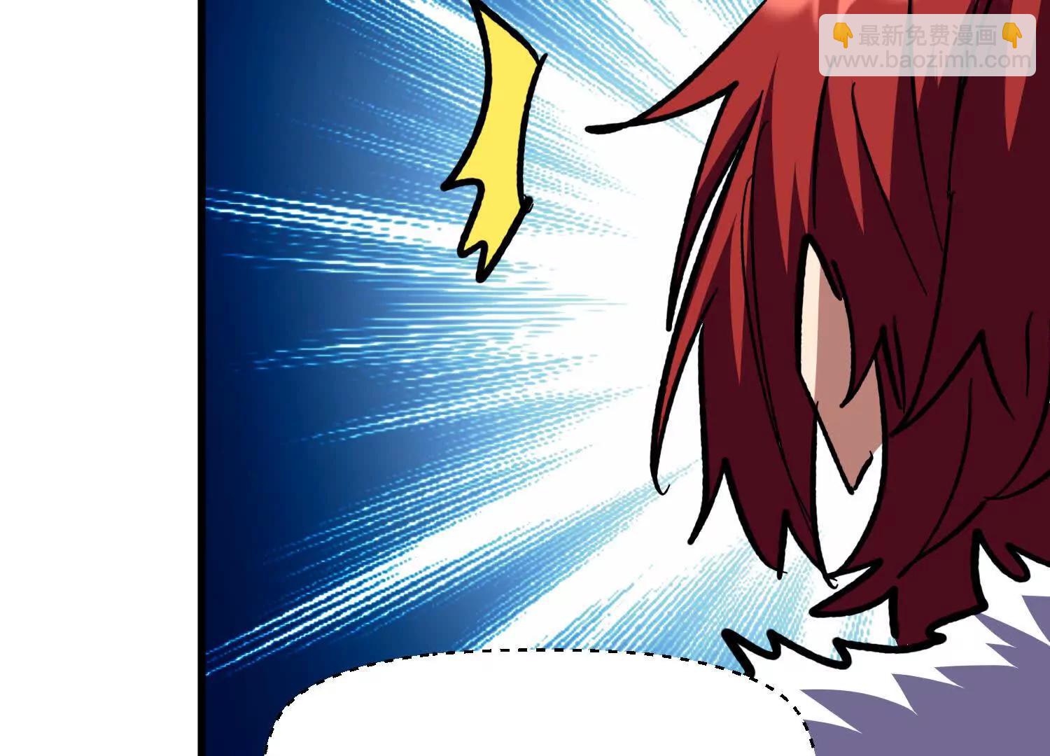 第70回 坐骑鲲(1/2)-第70话