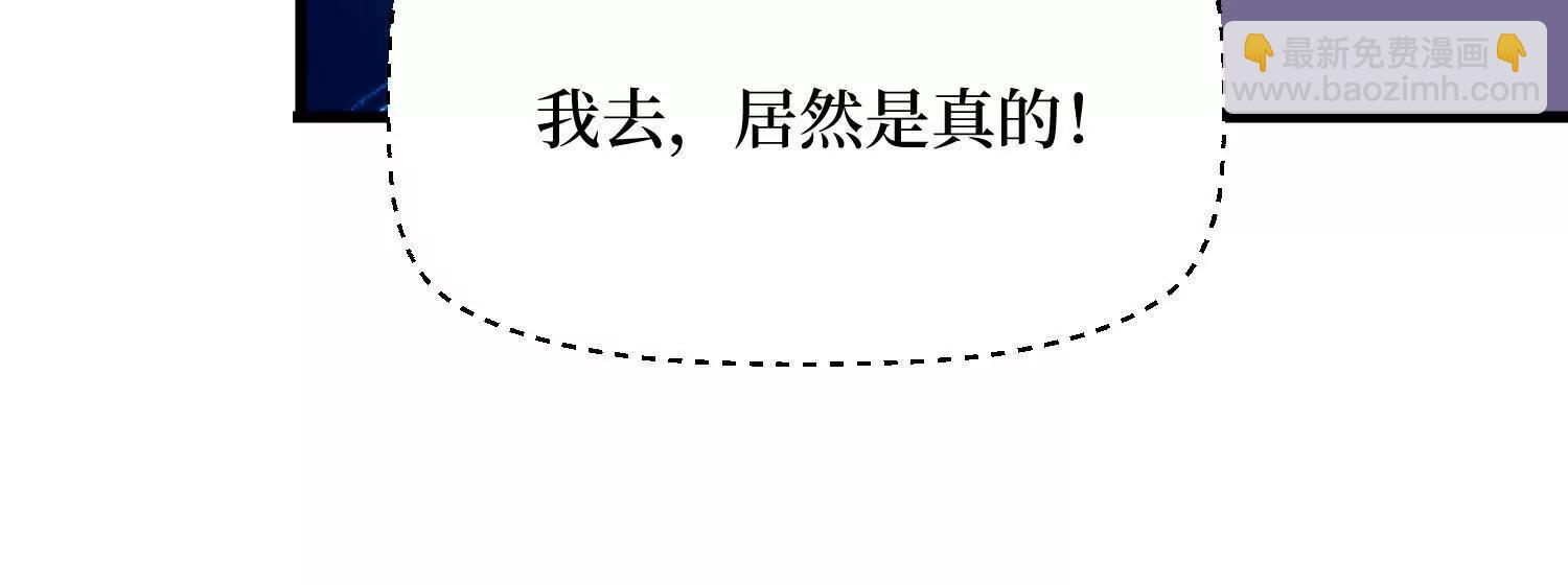 第70回 坐骑鲲(1/2)-第70话