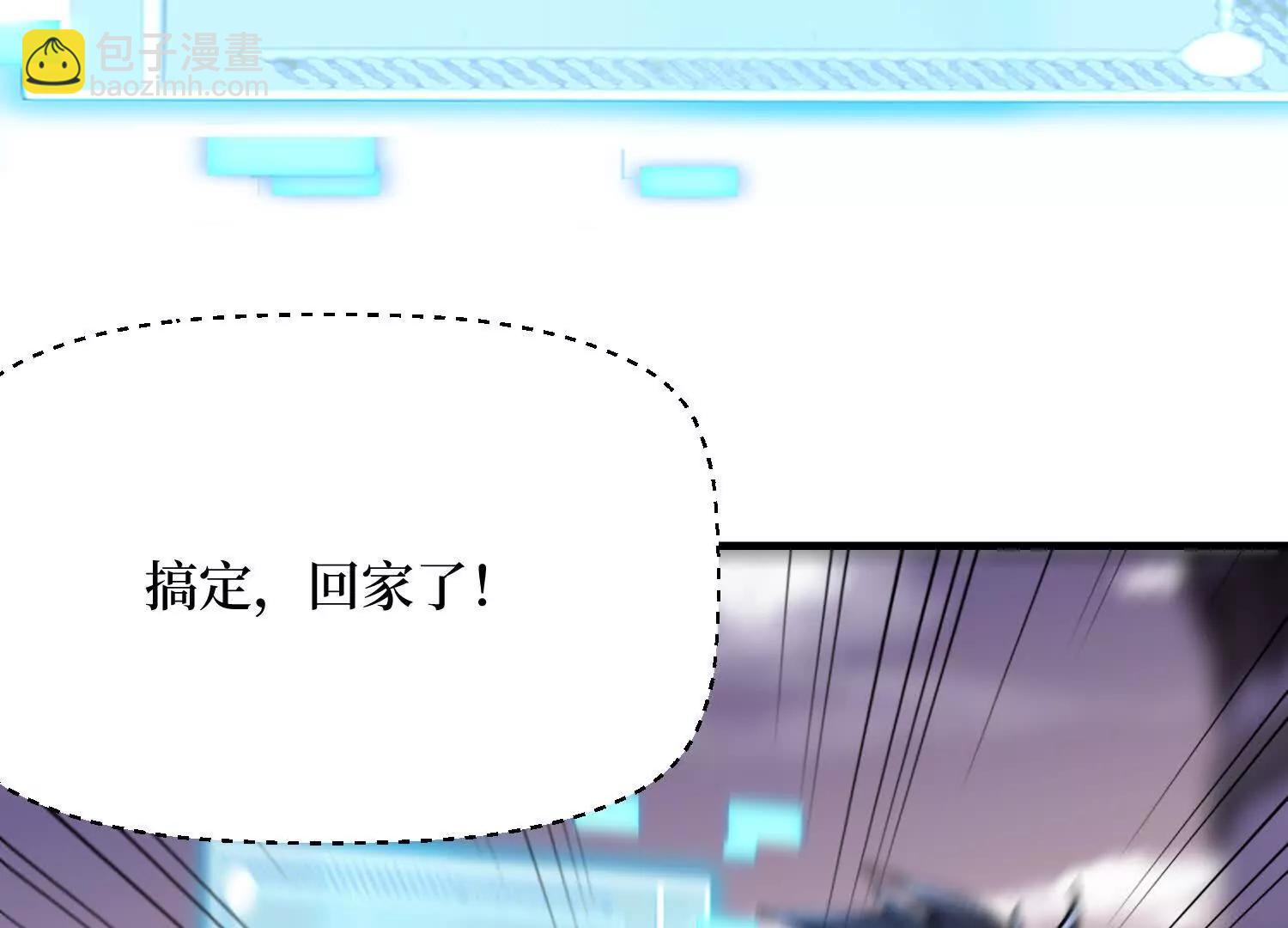 第70回 坐骑鲲(1/2)-第70话