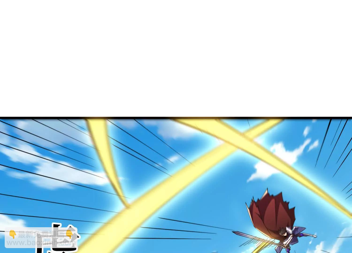 第70回 坐骑鲲(1/2)-第70话