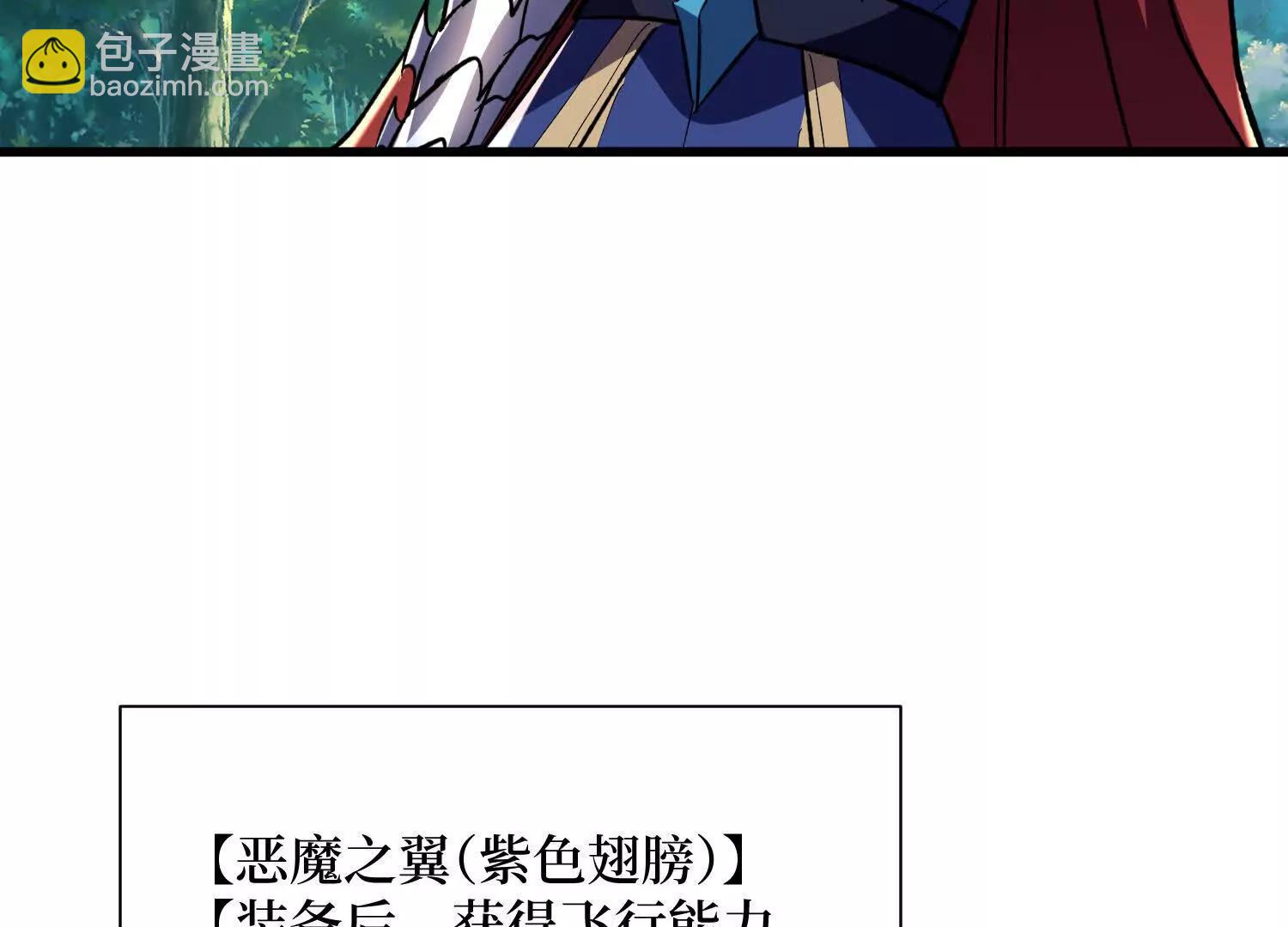 第70回 坐骑鲲(1/2)-第70话