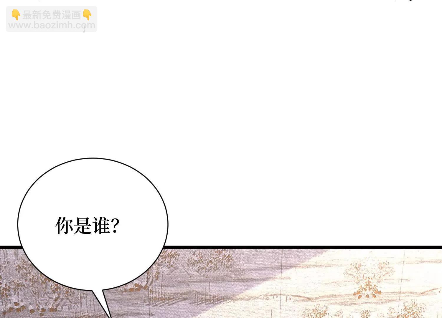 第70回 坐骑鲲(1/2)-第70话