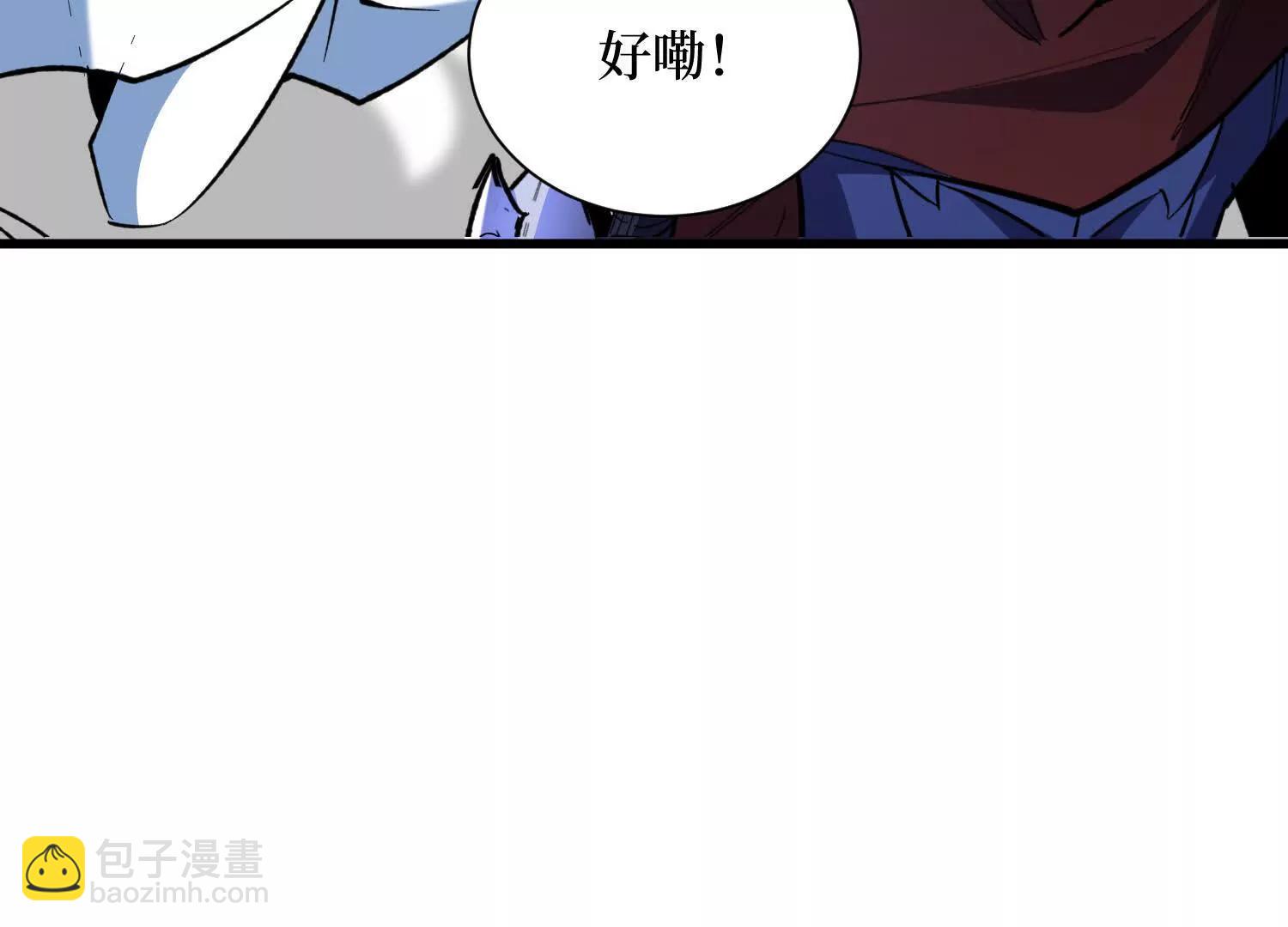 第72回 皇族太子的挑战(1/2)-第72话