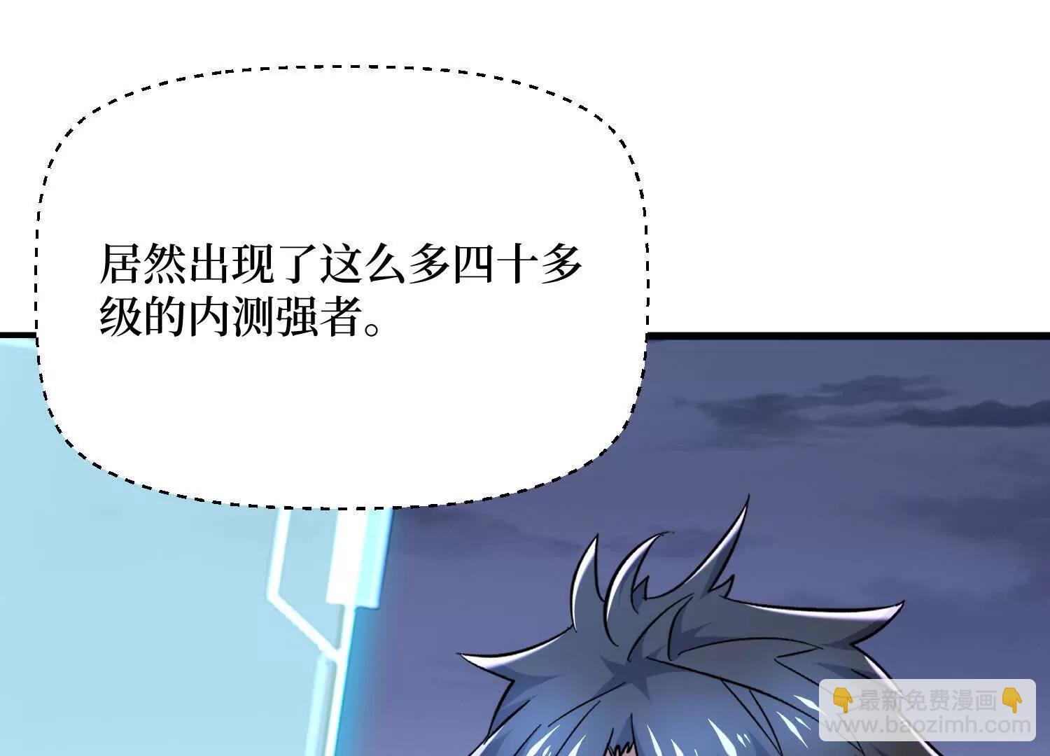 第72回 皇族太子的挑战(1/2)-第72话