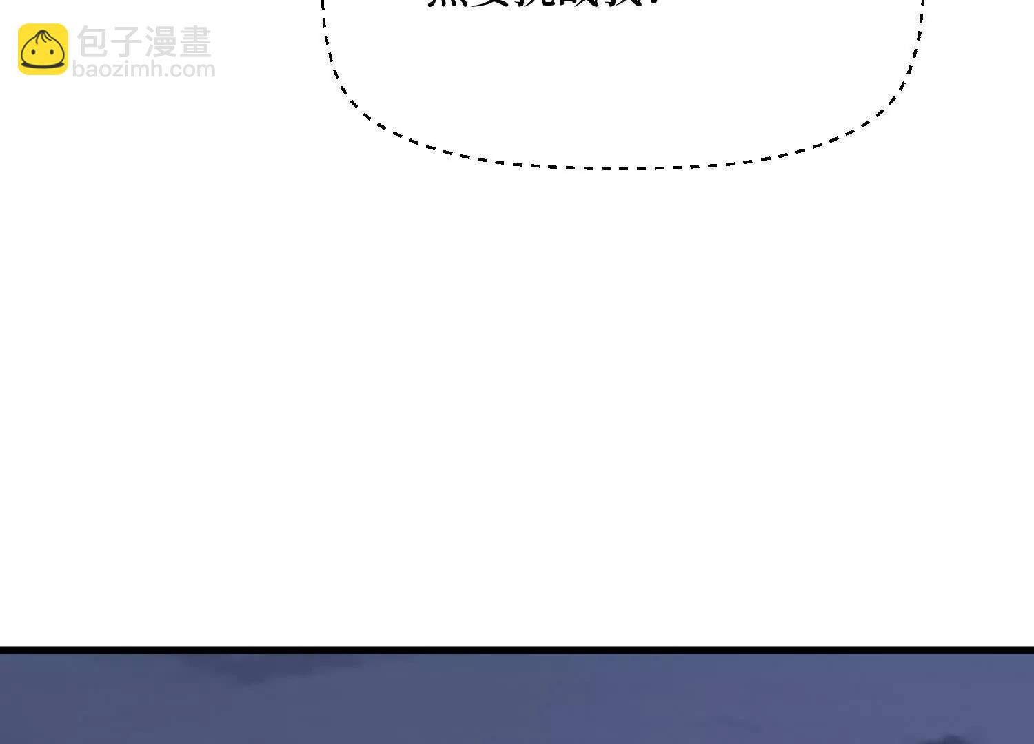 第72回 皇族太子的挑战(1/2)-第72话