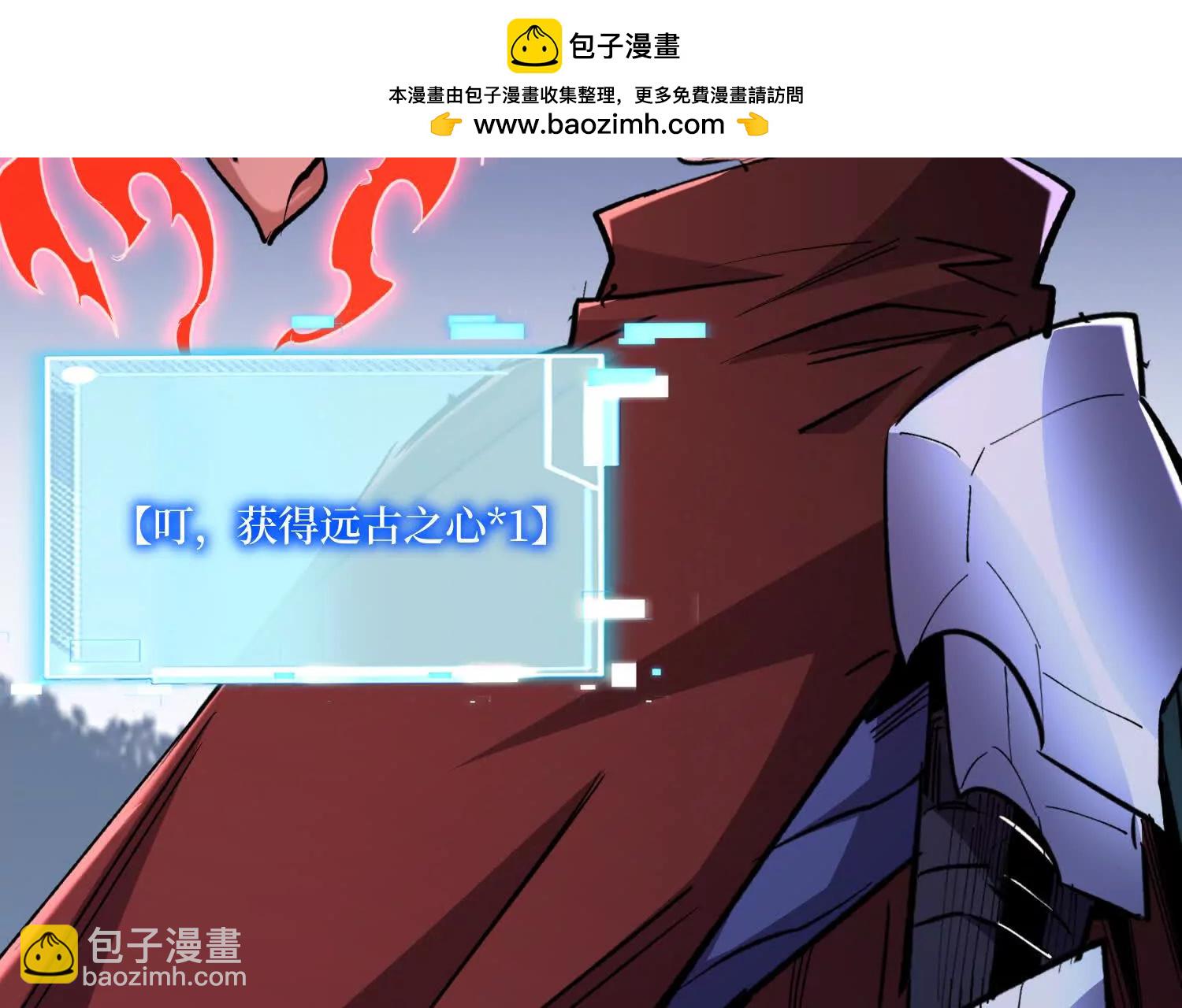 第72回 皇族太子的挑战(1/2)-第72话