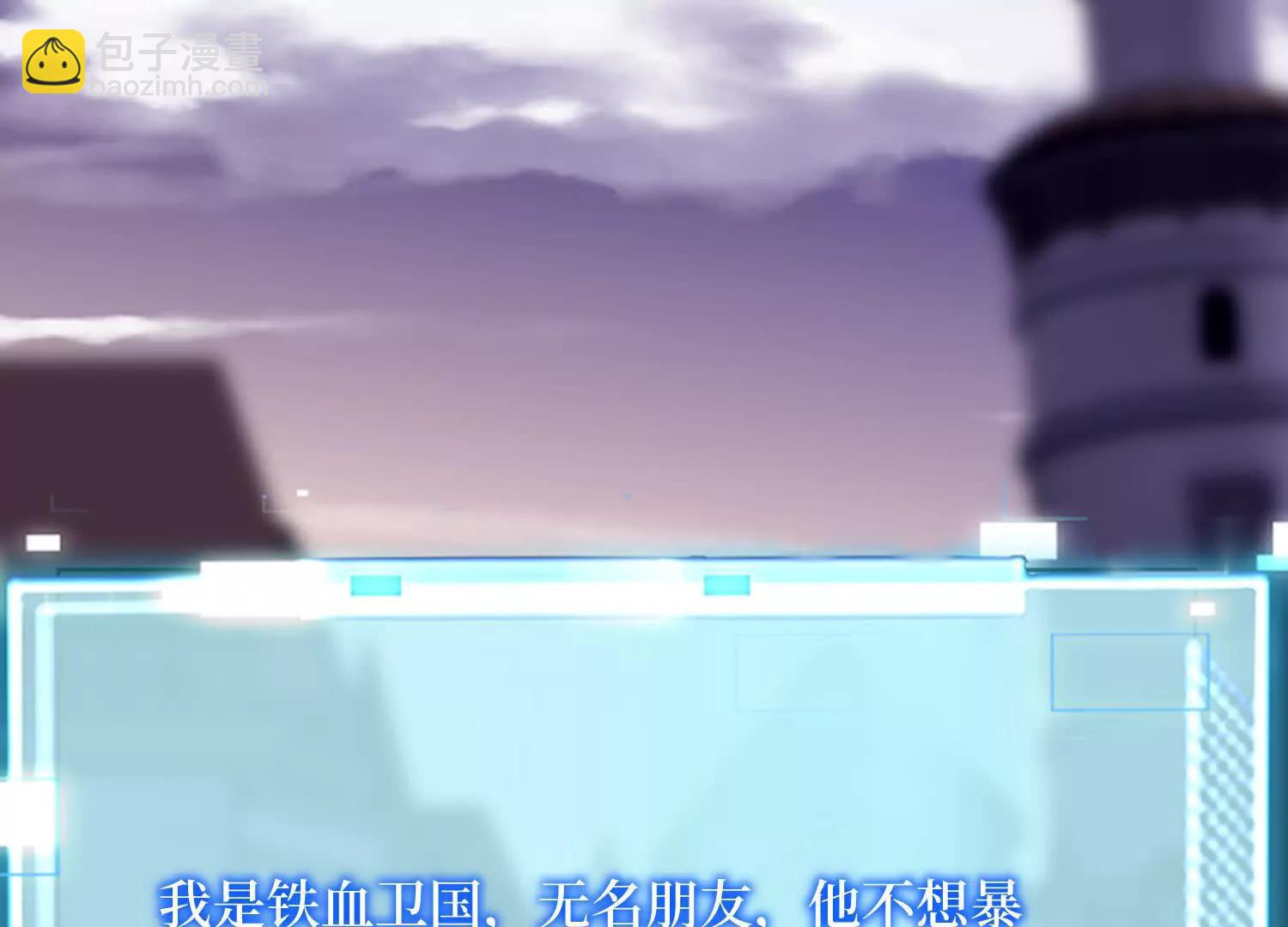 第72回 皇族太子的挑战(1/2)-第72话