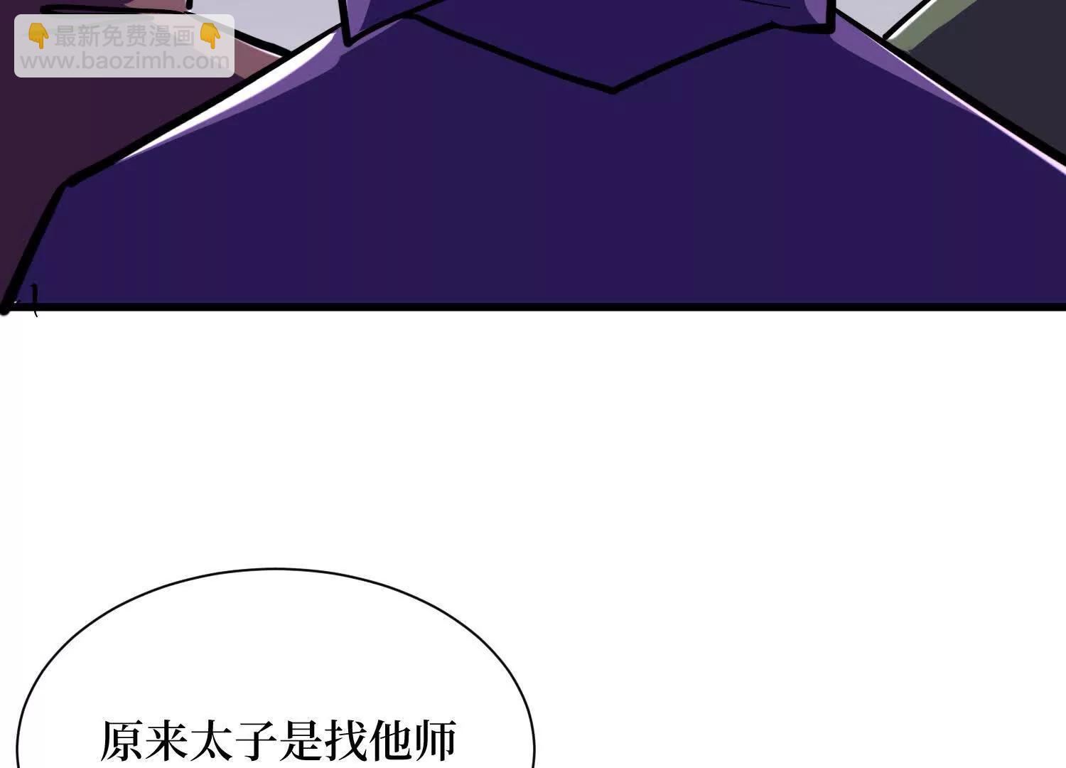 第72回 皇族太子的挑战(1/2)-第72话