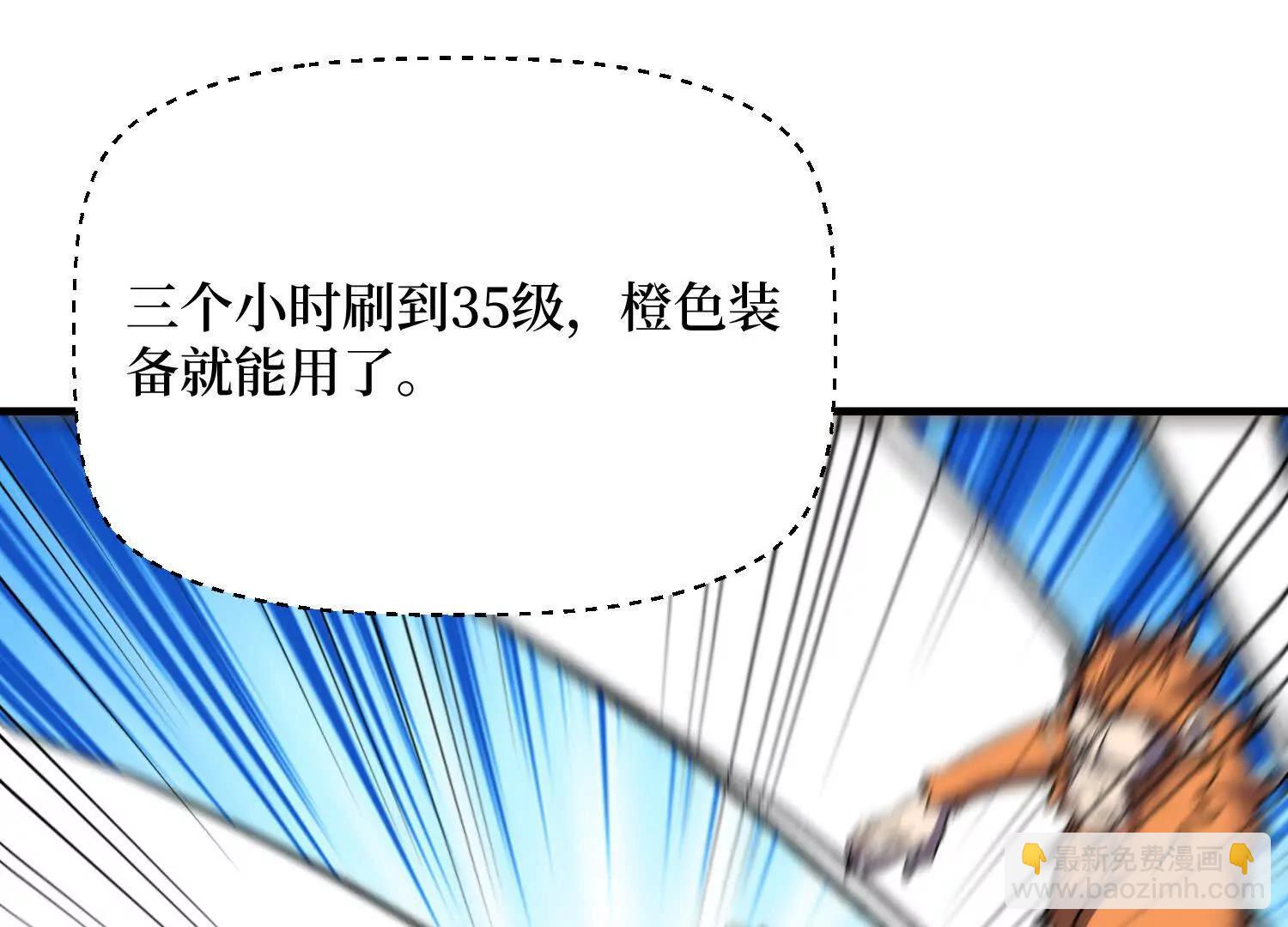 第72回 皇族太子的挑战(1/2)-第72话