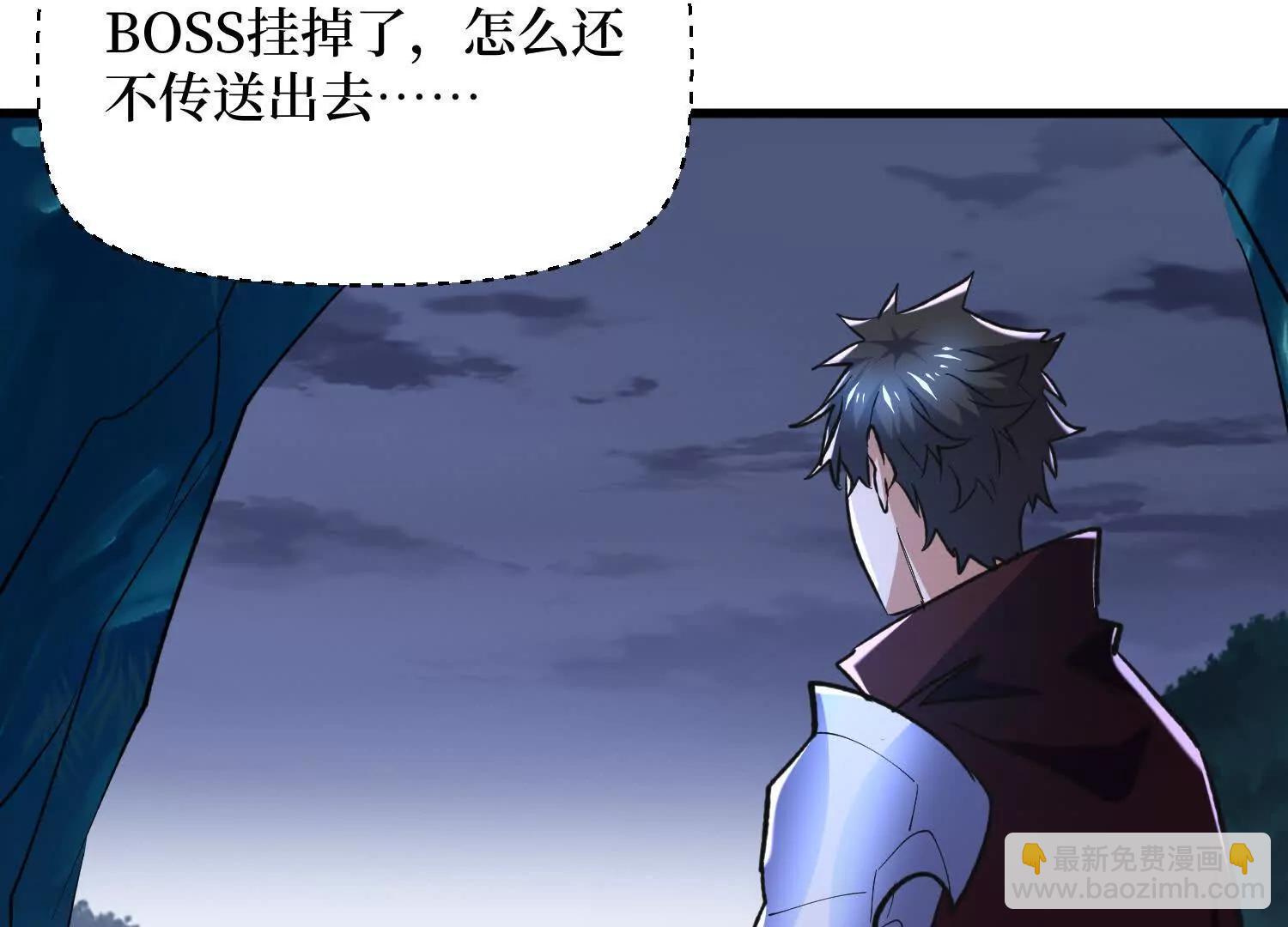 第72回 皇族太子的挑战(1/2)-第72话