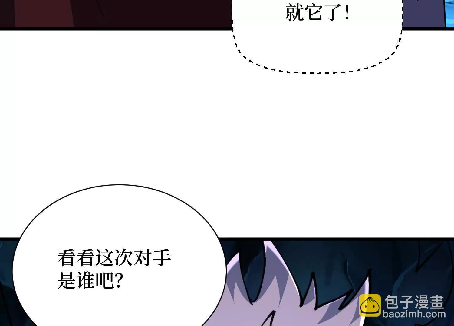 第72回 皇族太子的挑战(1/2)-第72话