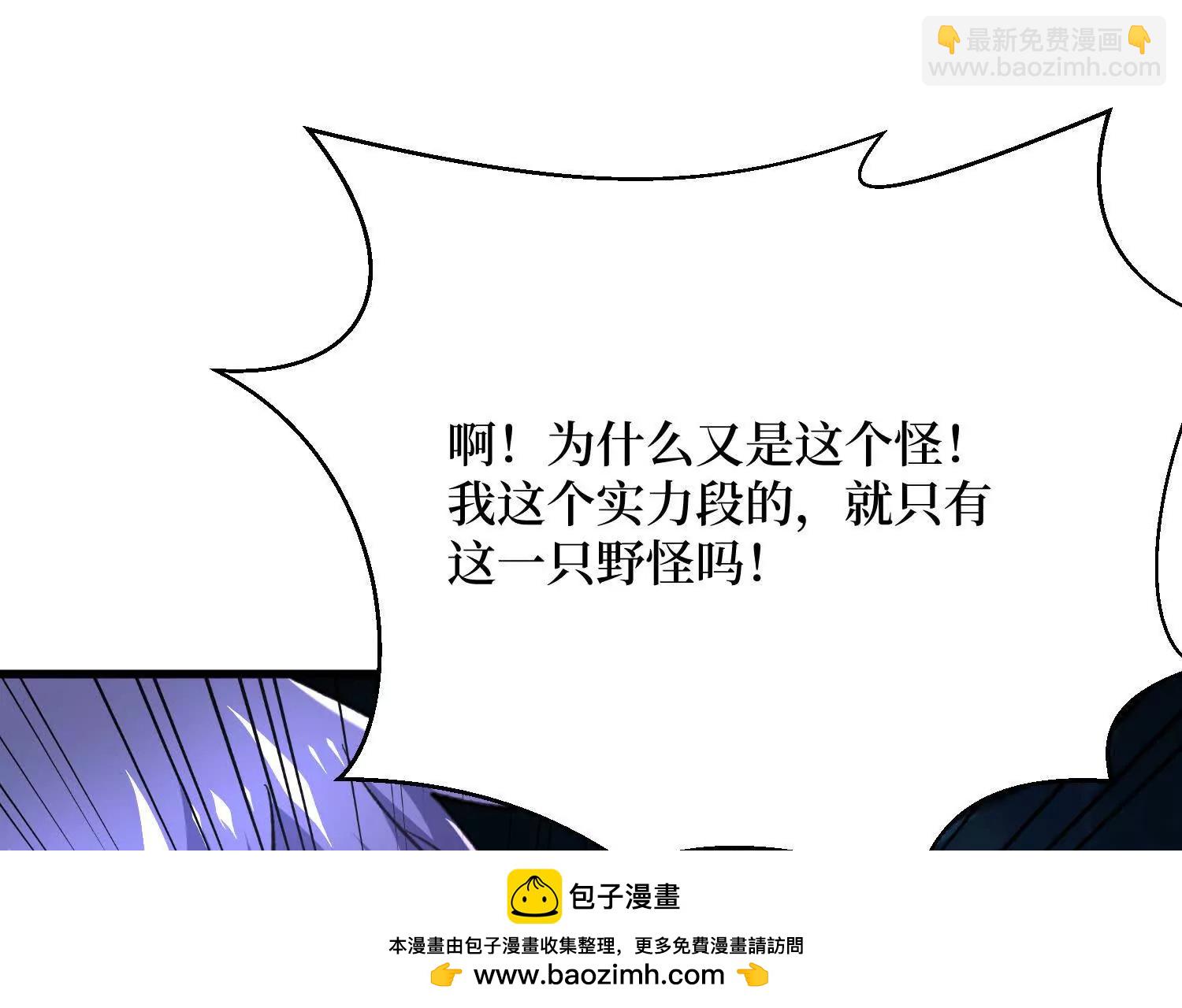 第72回 皇族太子的挑战(1/2)-第72话