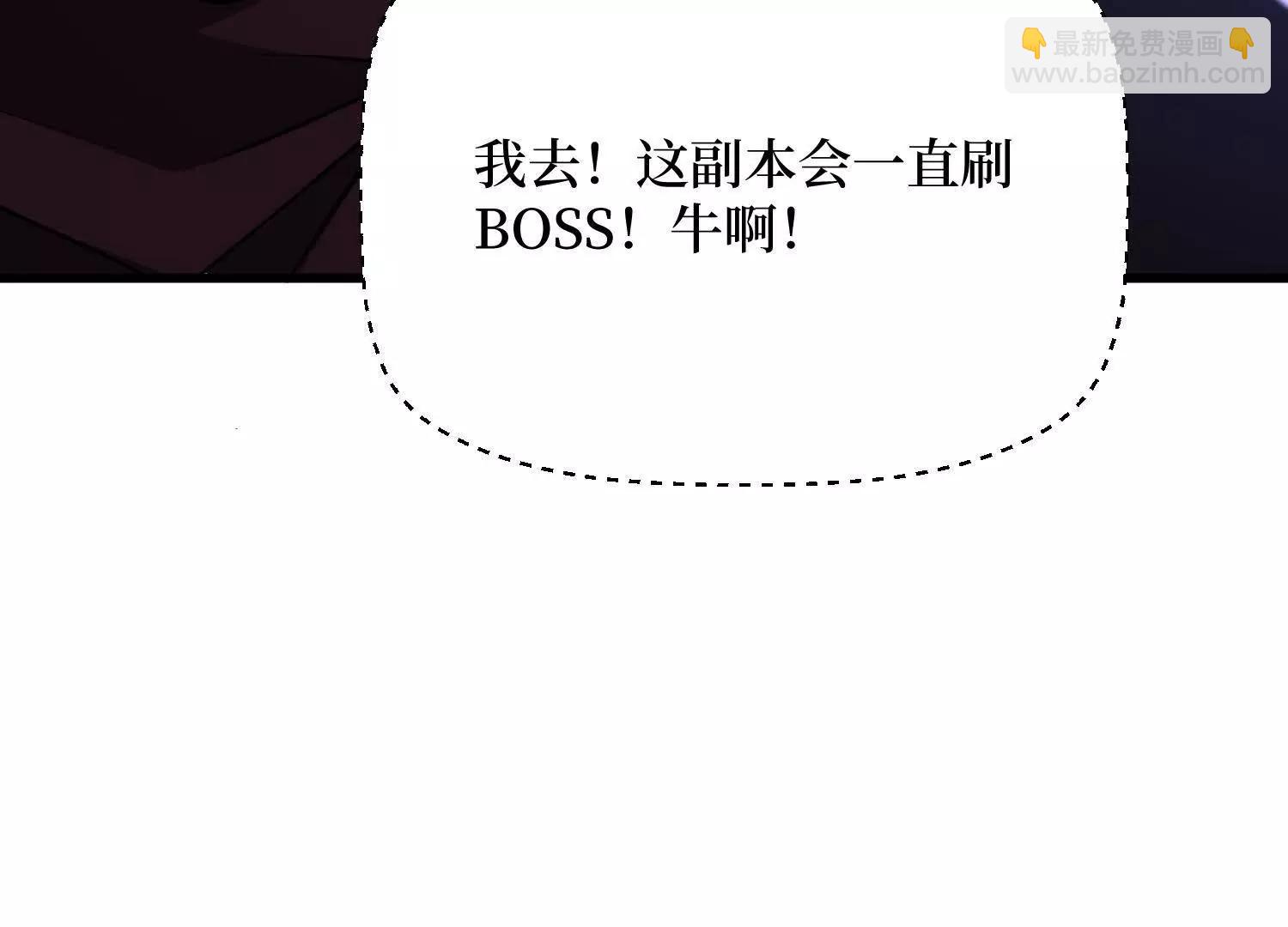 第72回 皇族太子的挑战(1/2)-第72话