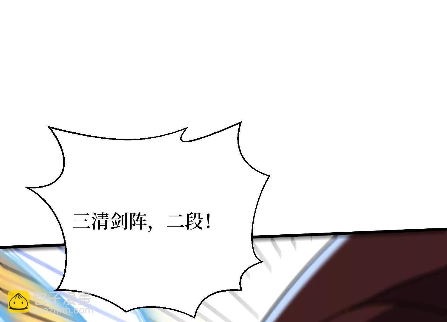 第74回 隐身法宝(1/2)-第74话