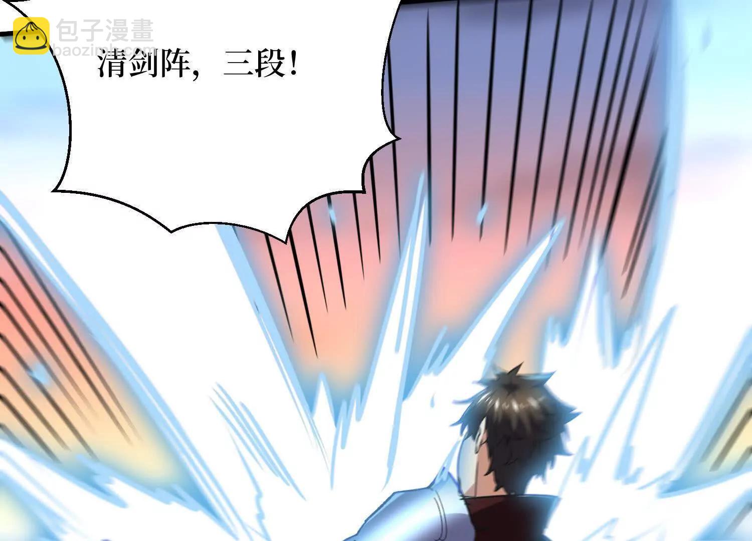 第74回 隐身法宝(1/2)-第74话