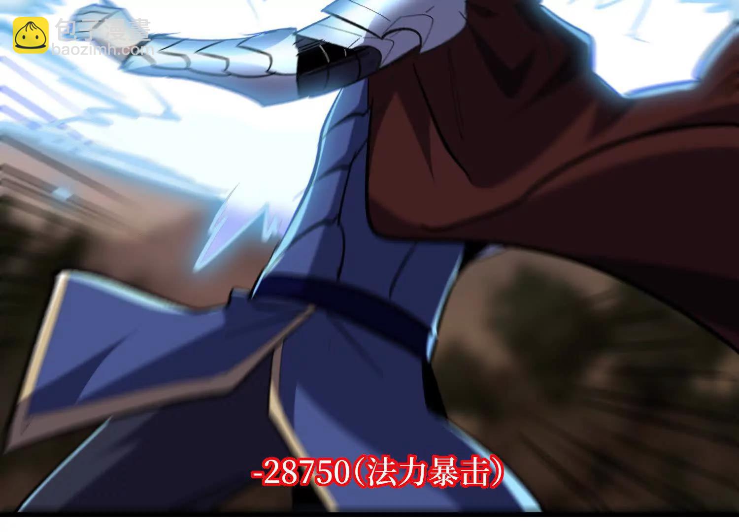 第74回 隐身法宝(1/2)-第74话