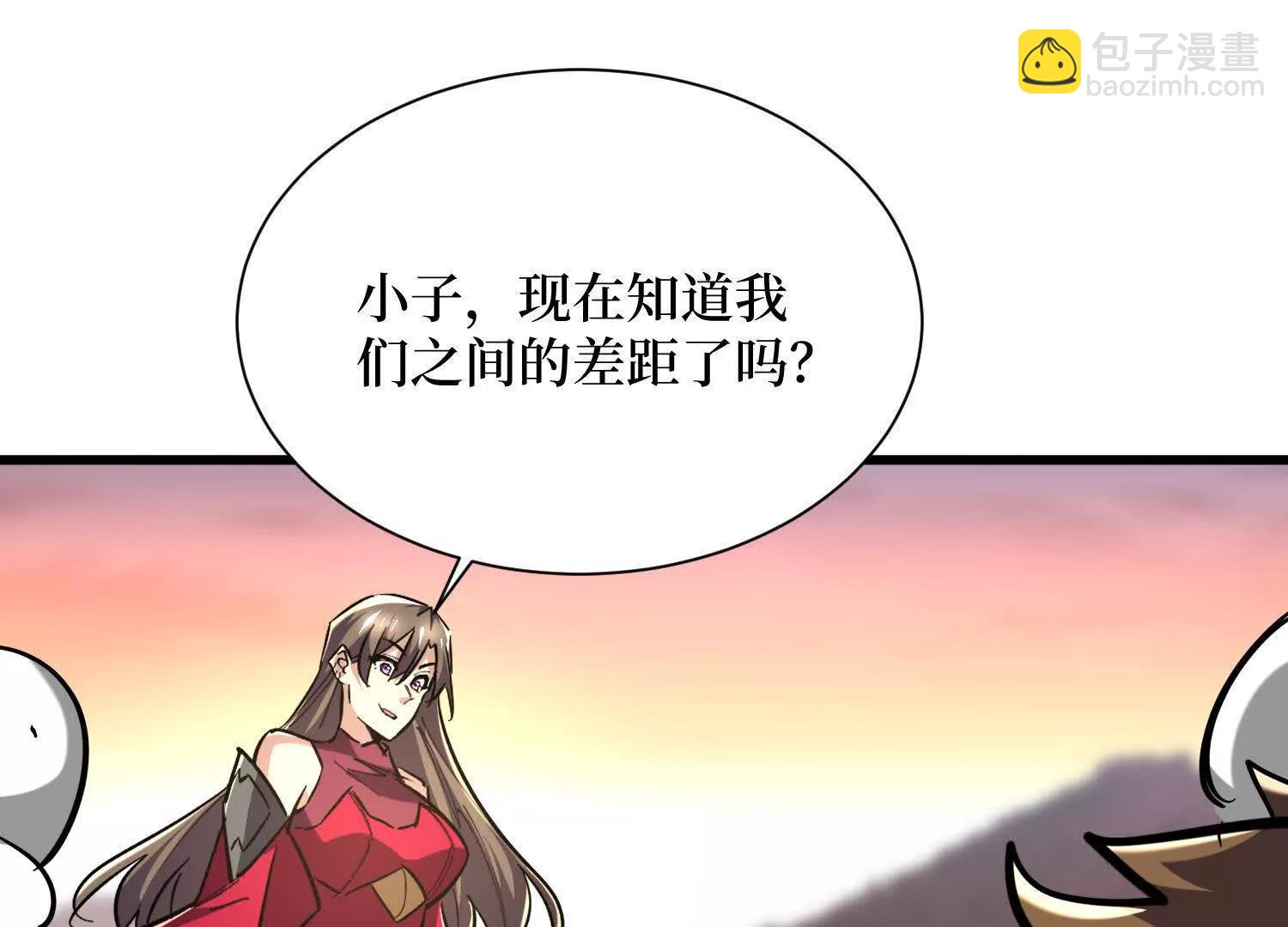 第74回 隐身法宝(1/2)-第74话