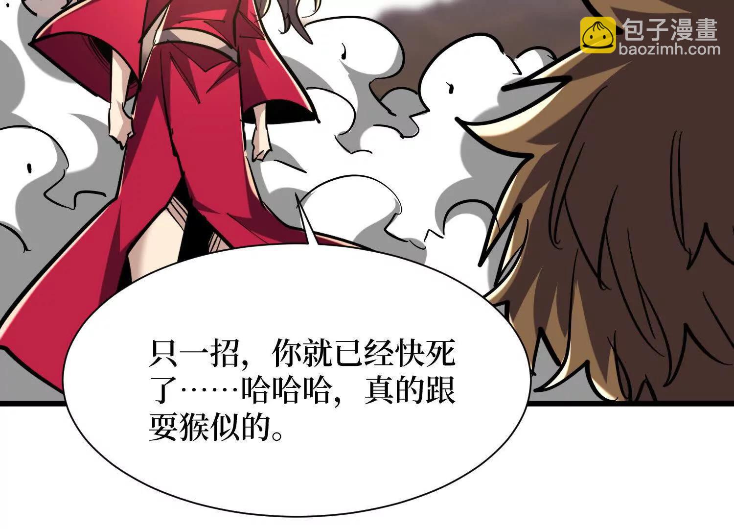 第74回 隐身法宝(1/2)-第74话