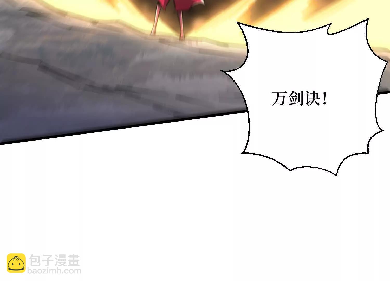 第74回 隐身法宝(1/2)-第74话