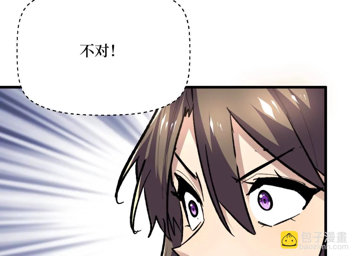 第74回 隐身法宝(1/2)-第74话