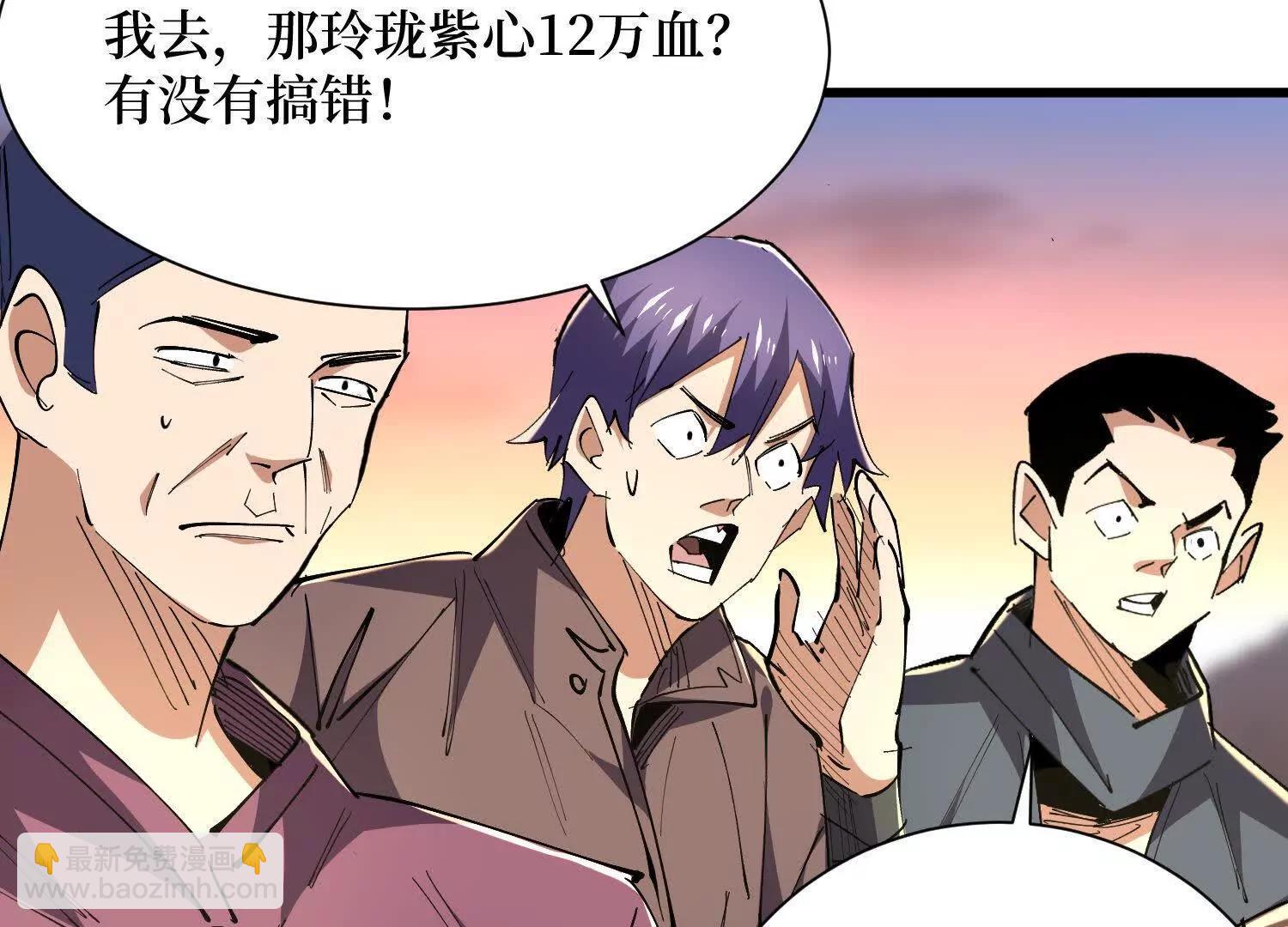 第74回 隐身法宝(1/2)-第74话