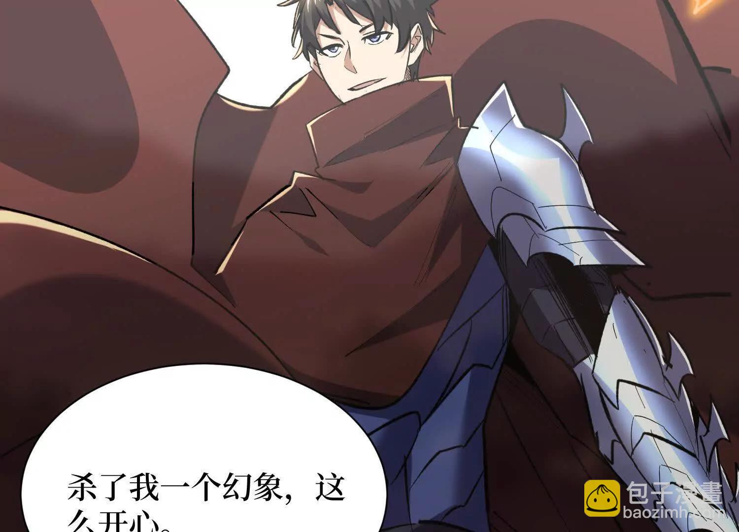 第74回 隐身法宝(1/2)-第74话