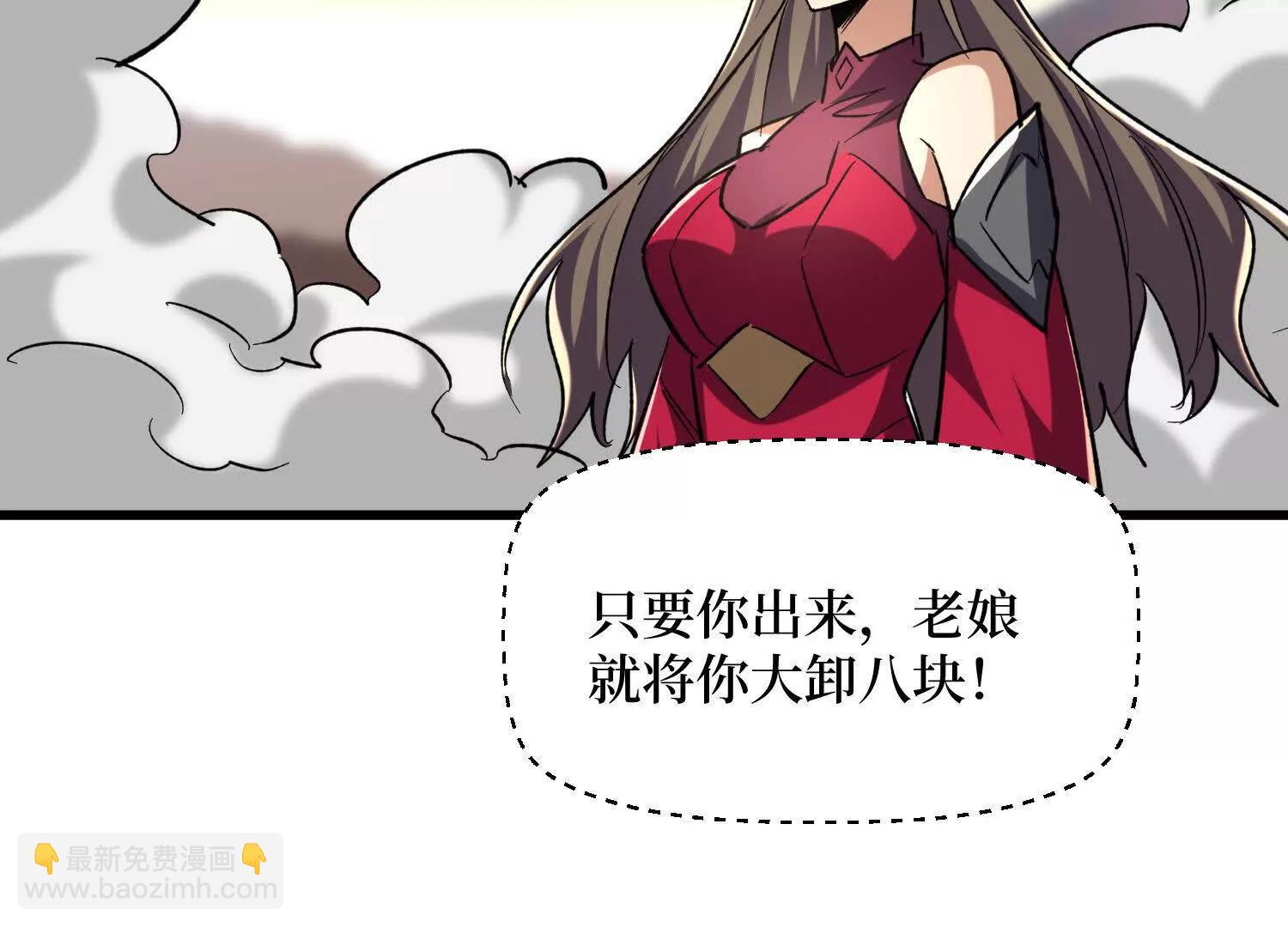 第74回 隐身法宝(1/2)-第74话