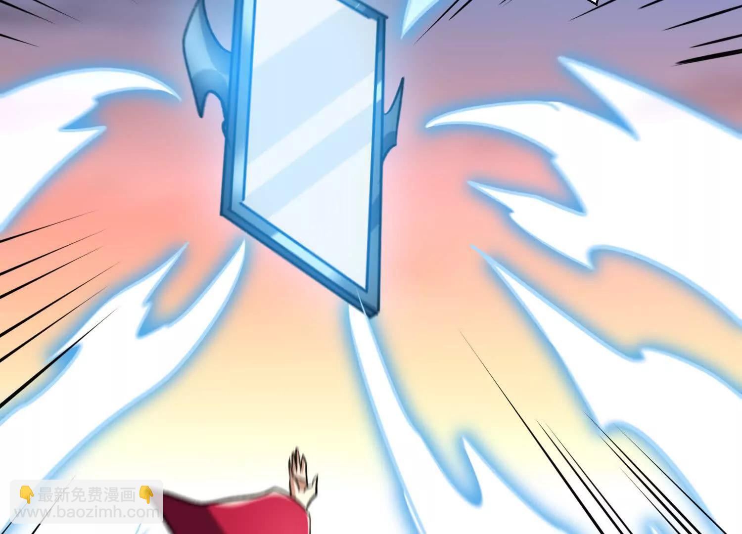 第74回 隐身法宝(1/2)-第74话